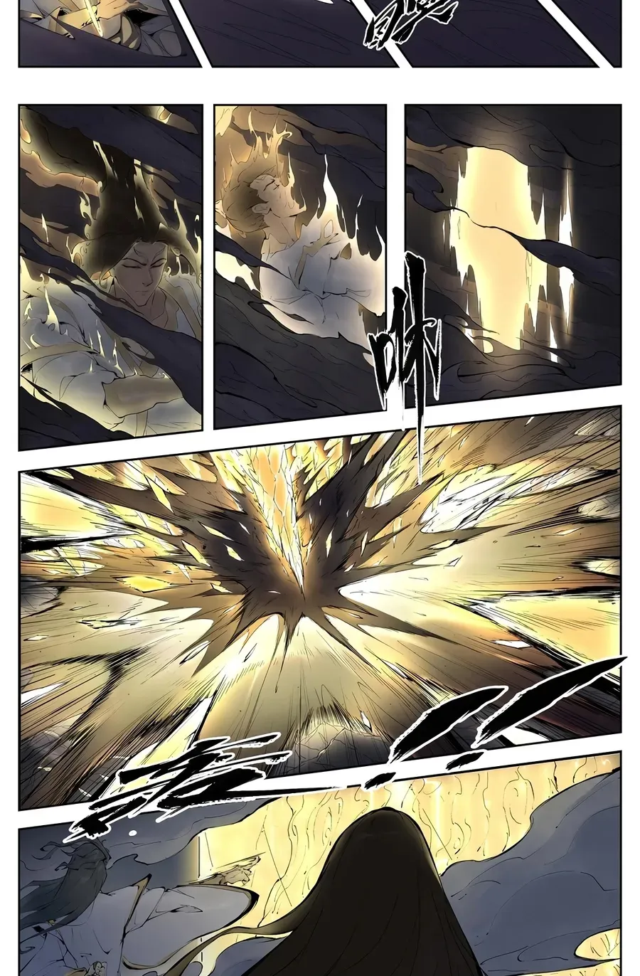 Solitary Moon Chapter 1 page 26 - 