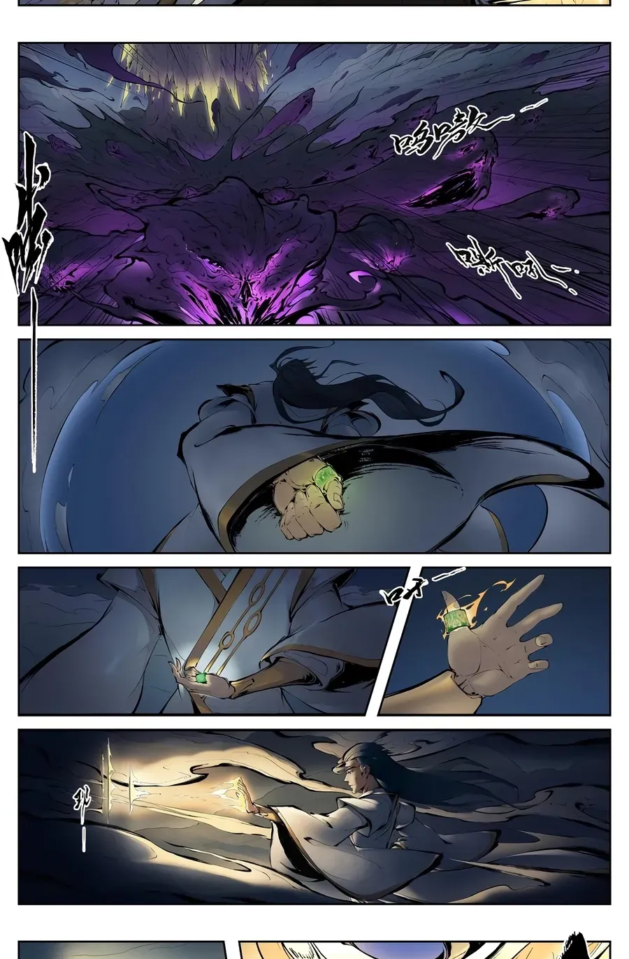 Solitary Moon Chapter 1 page 27 - 