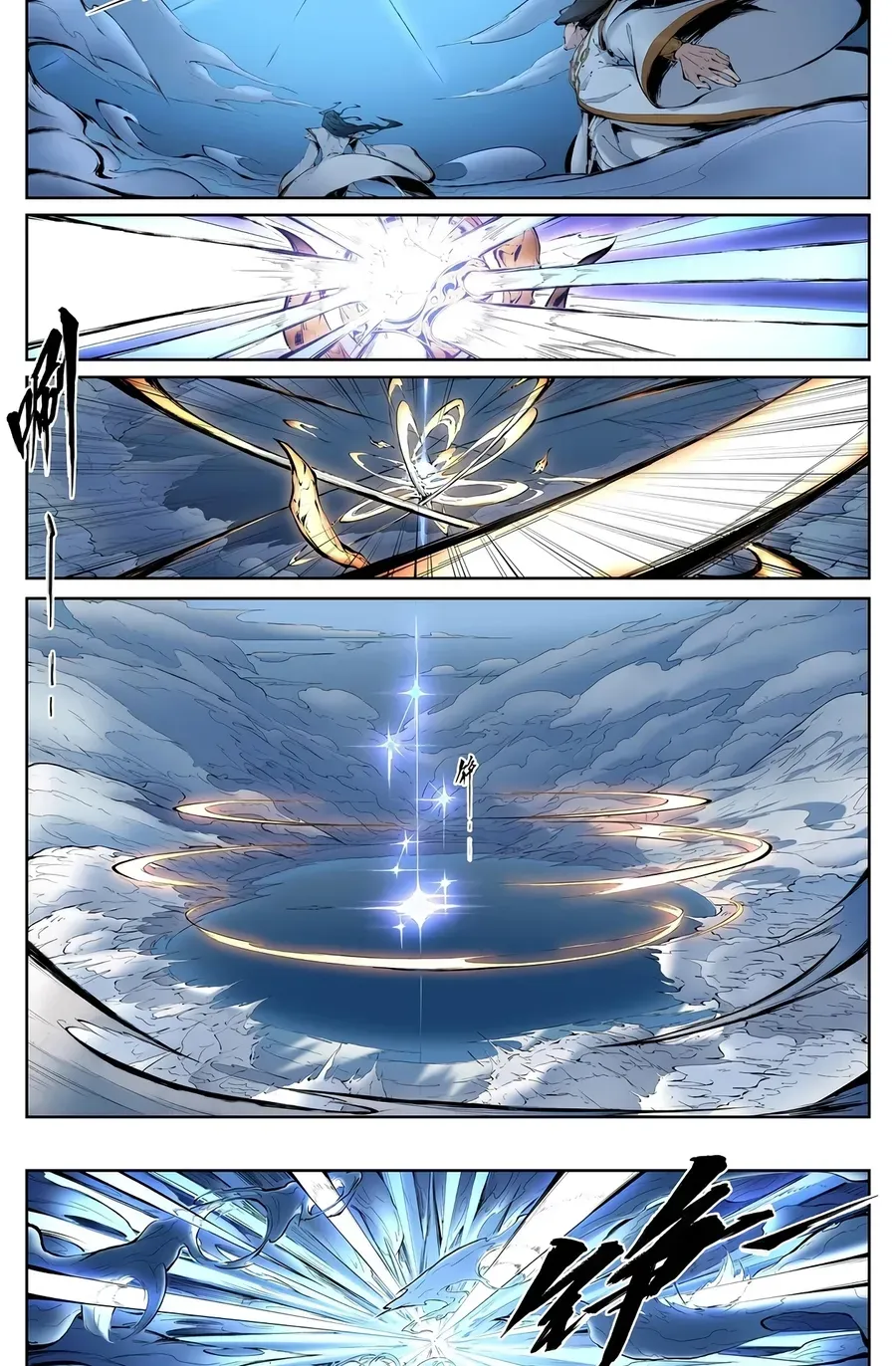 Solitary Moon Chapter 1 page 29 - 