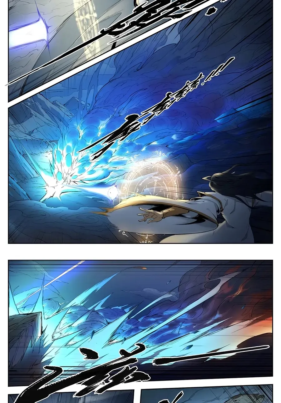 Solitary Moon Chapter 1 page 33 - 