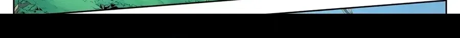 Solitary Moon Chapter 1 page 8 - 