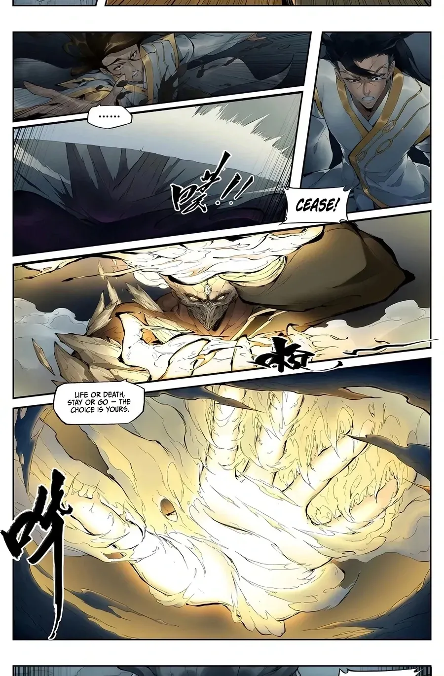 Solitary Moon Chapter 2 page 12 - 