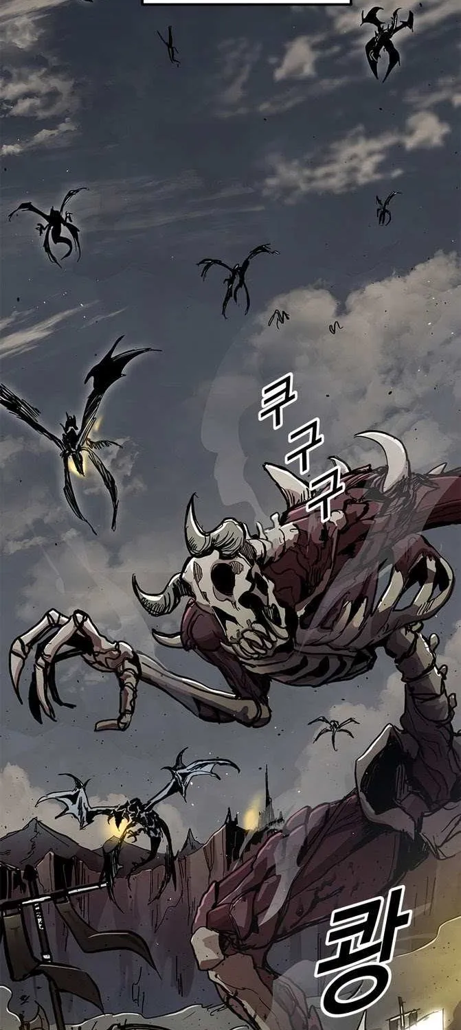 Solo Bug Player Chapter 1 page 3 - 