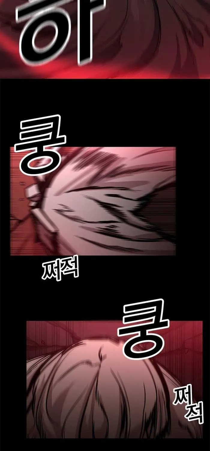 Solo Bug Player Chapter 1 page 50 - 