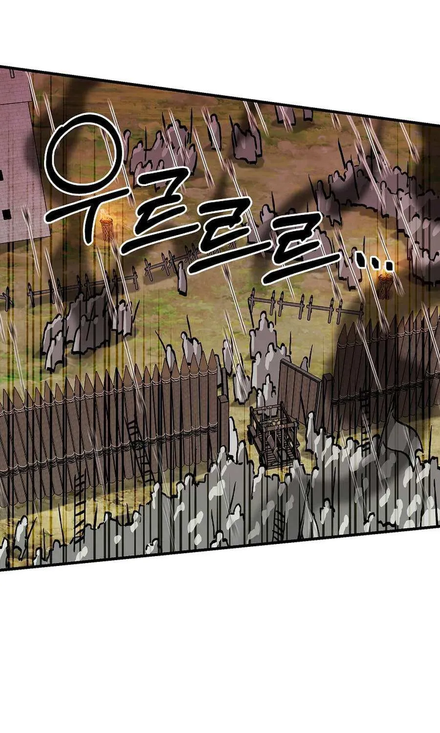 Solo Bug Player Chapter 166 page 40 - 