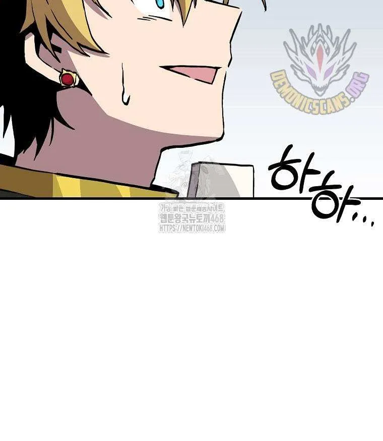 Solo Bug Player Chapter 170 page 43 - 