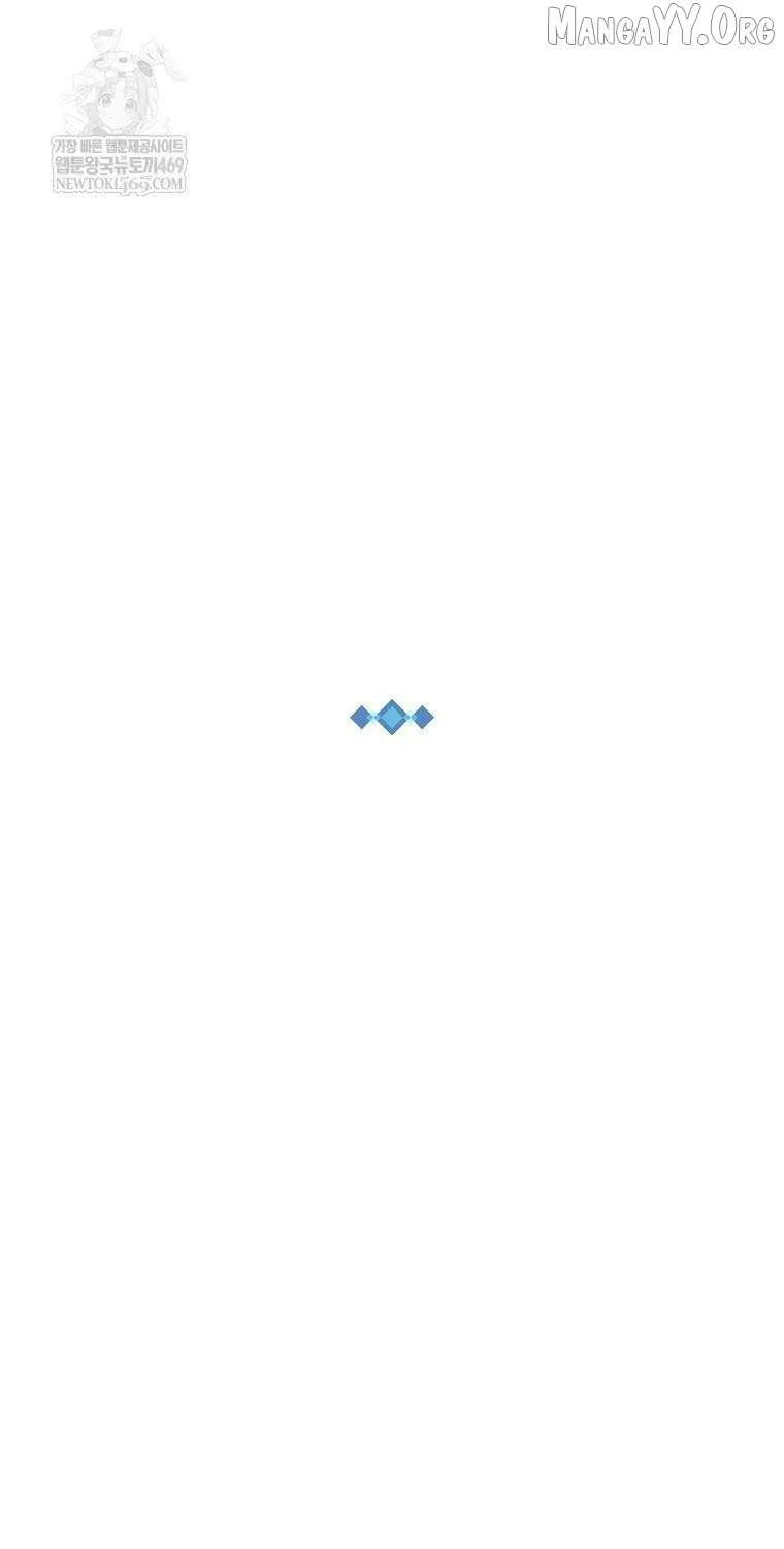 Solo Bug Player Chapter 171 page 42 - 
