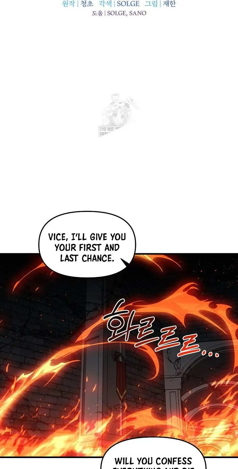 Solo Bug Player Chapter 171 page 7 - 