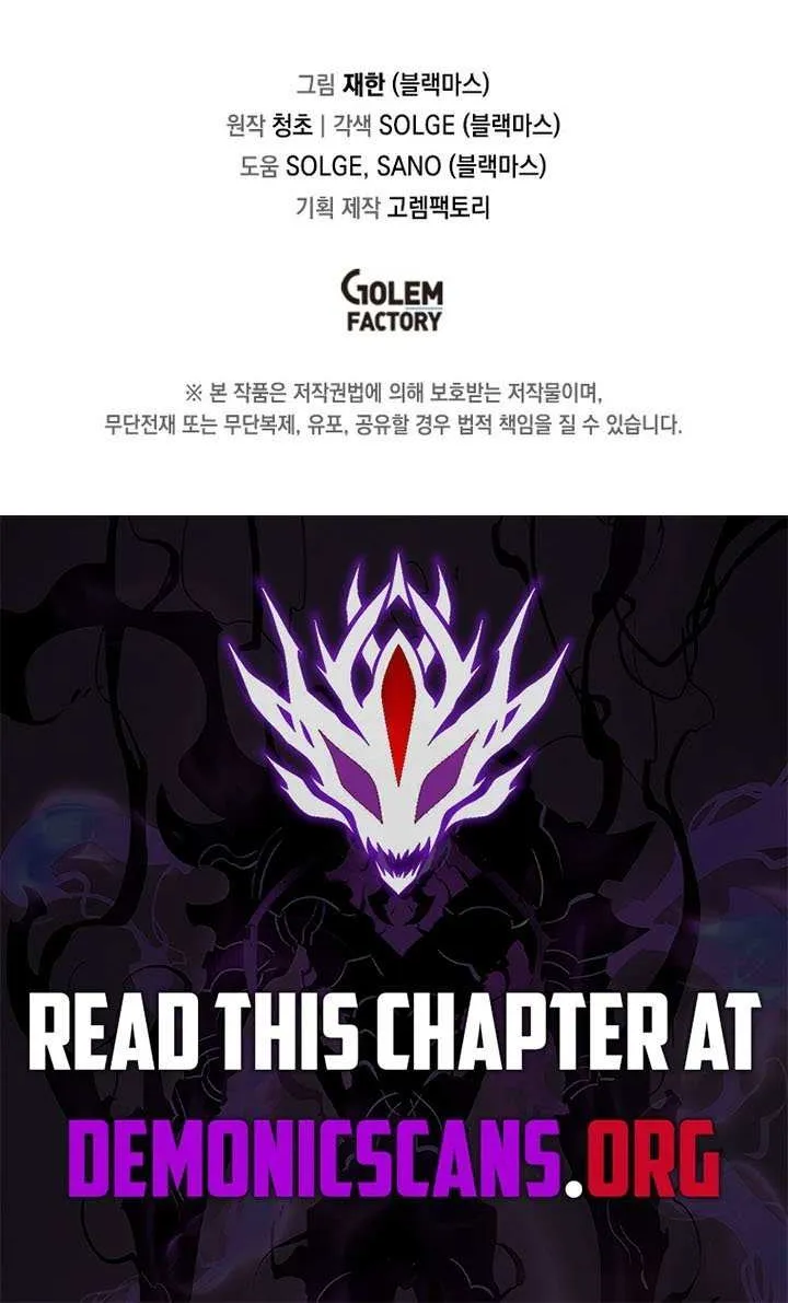 Solo Bug Player Chapter 172 page 67 - 