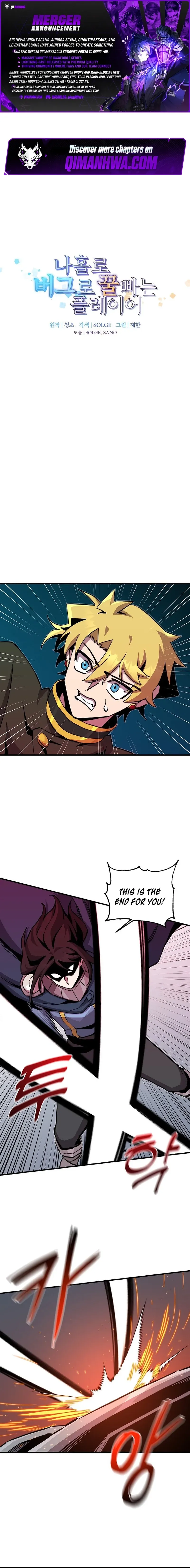 Solo Bug Player Chapter 193 page 1 - 