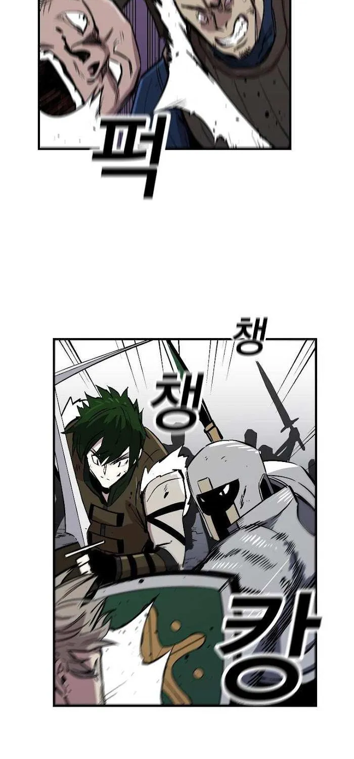 Solo Bug Player Chapter 6 page 13 - 