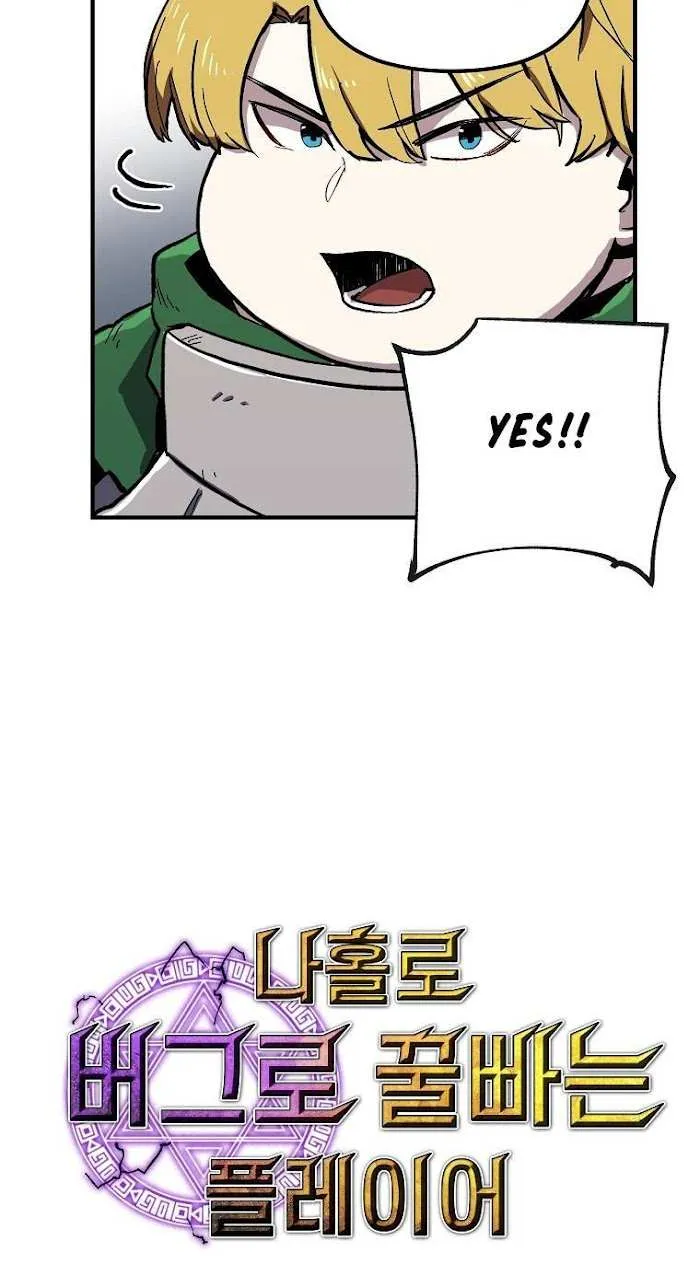 Solo Bug Player Chapter 6 page 16 - 