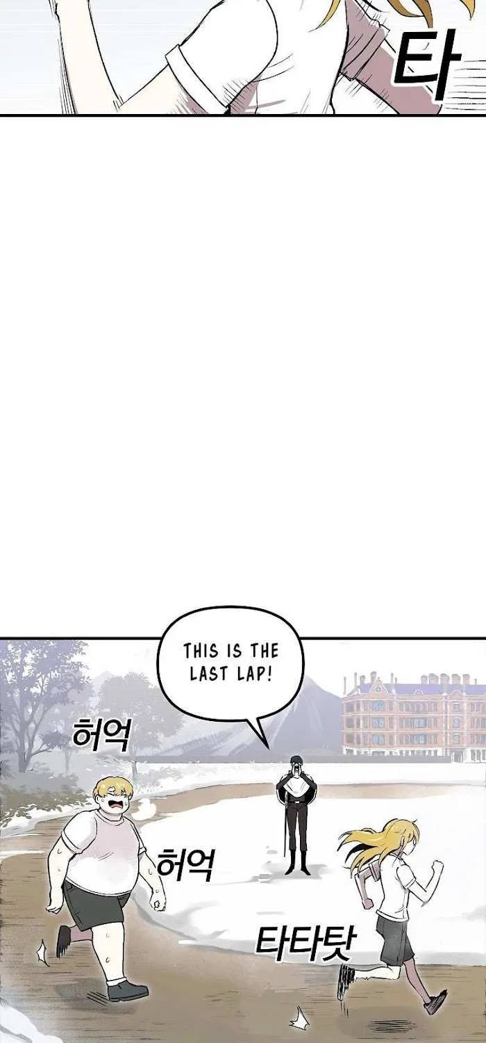 Solo Bug Player Chapter 7 page 12 - 