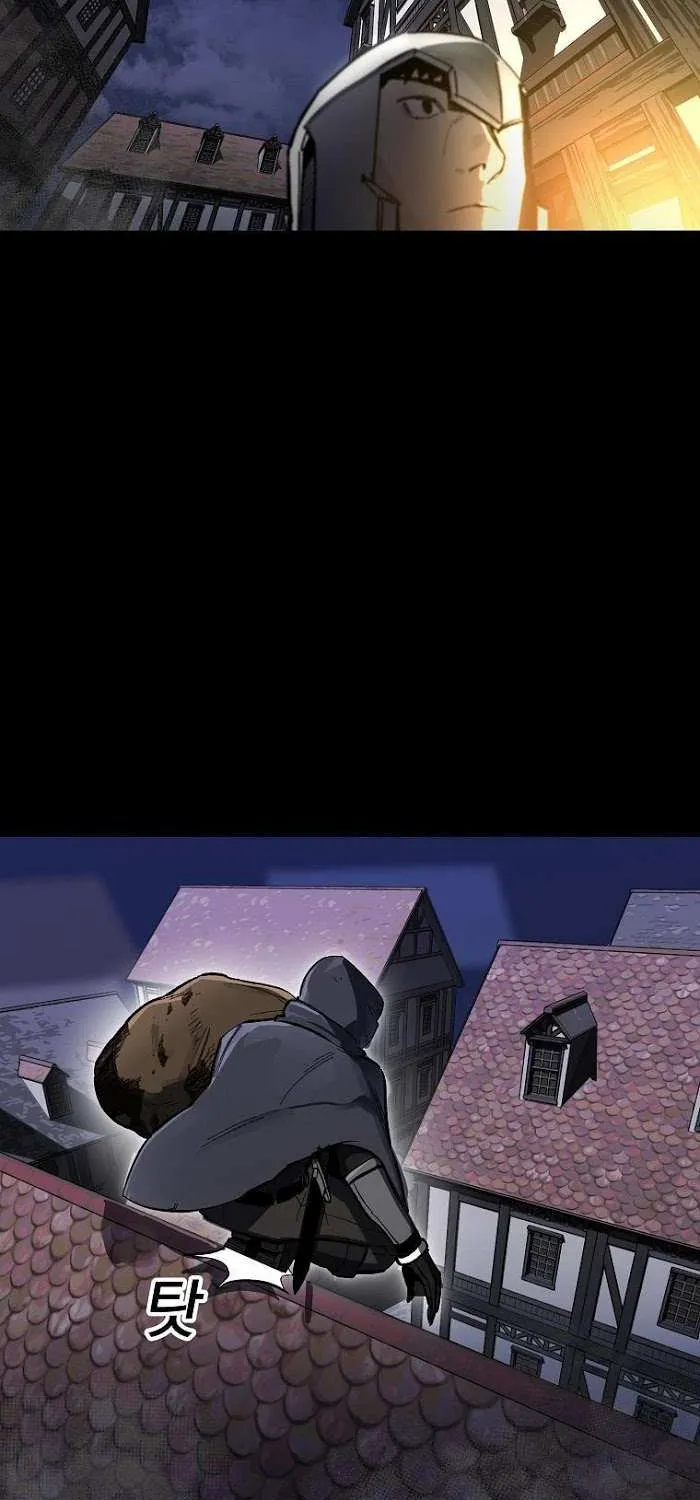 Solo Bug Player Chapter 7 page 4 - 