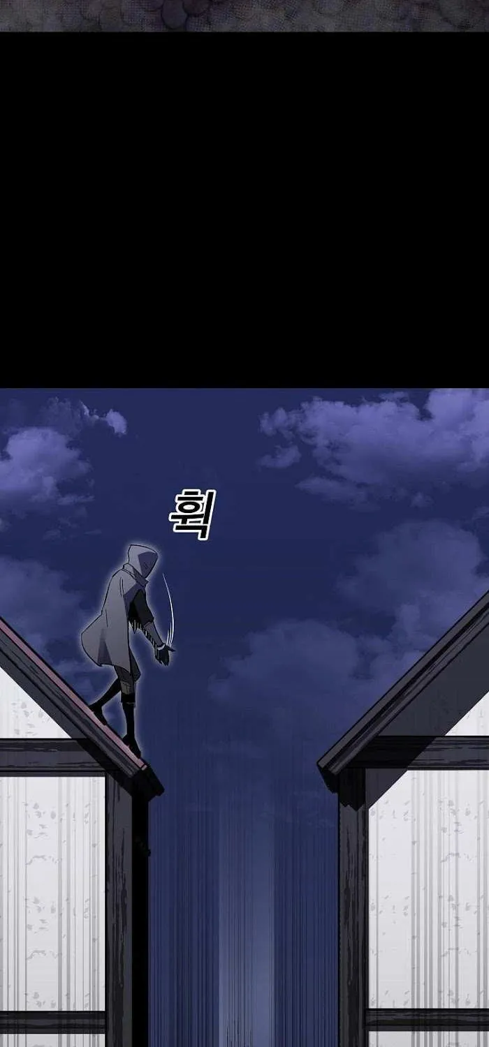 Solo Bug Player Chapter 7 page 5 - 