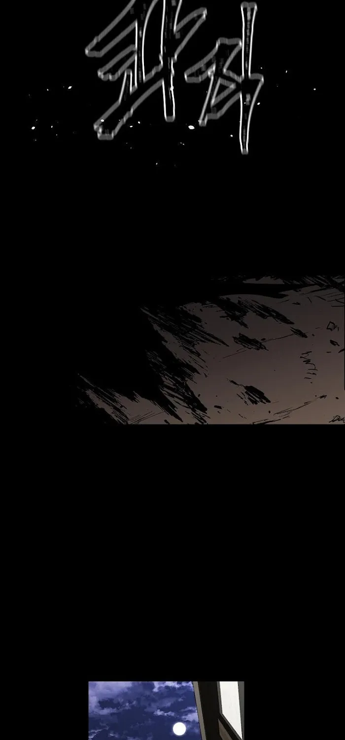 Solo Bug Player Chapter 7 page 7 - 