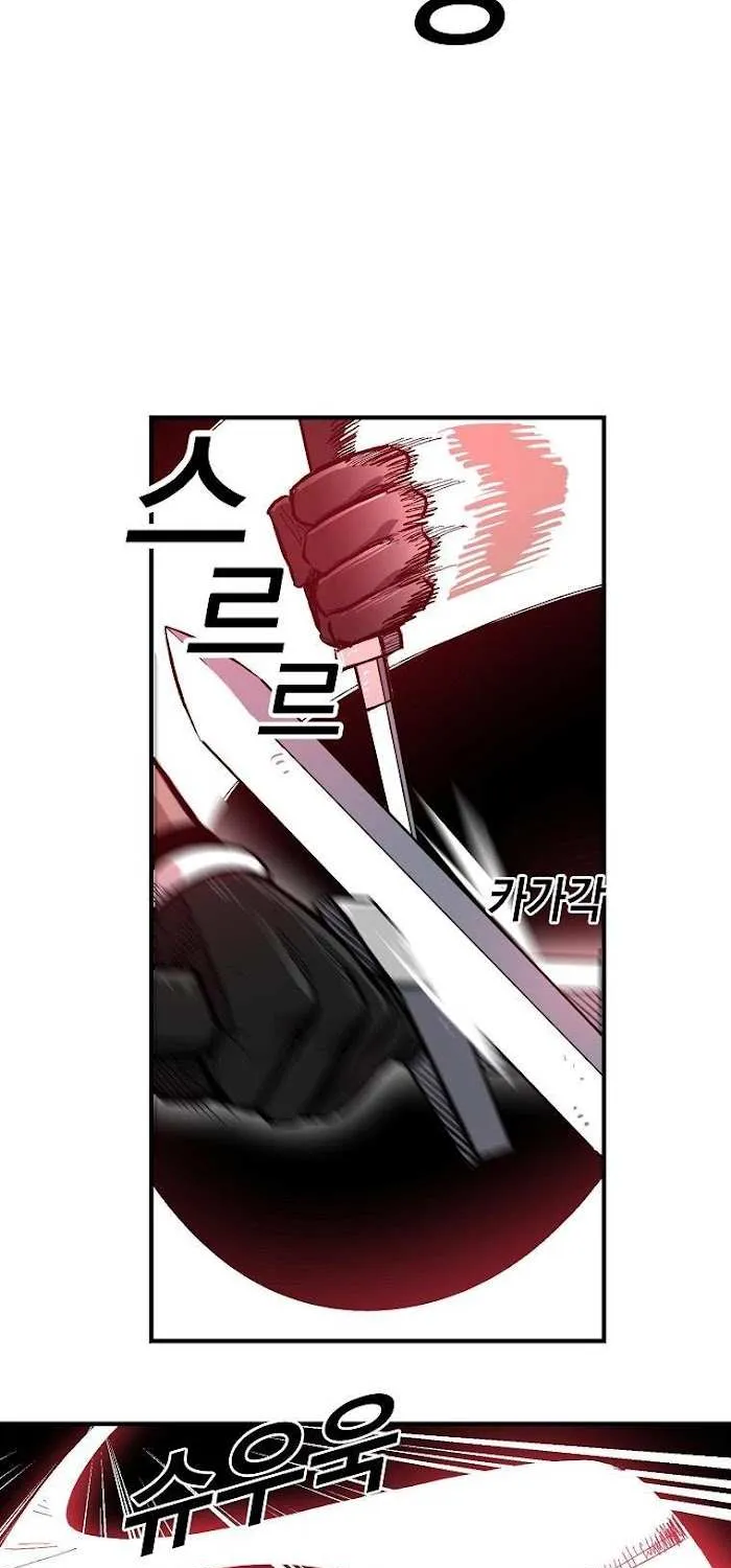 Solo Bug Player Chapter 8 page 22 - 