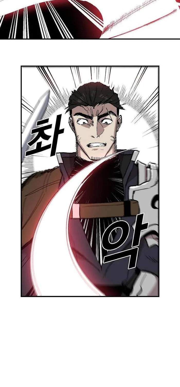 Solo Bug Player Chapter 8 page 23 - 