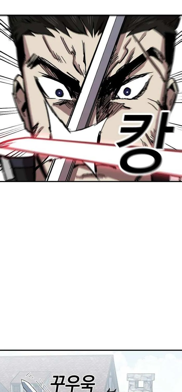Solo Bug Player Chapter 8 page 24 - 