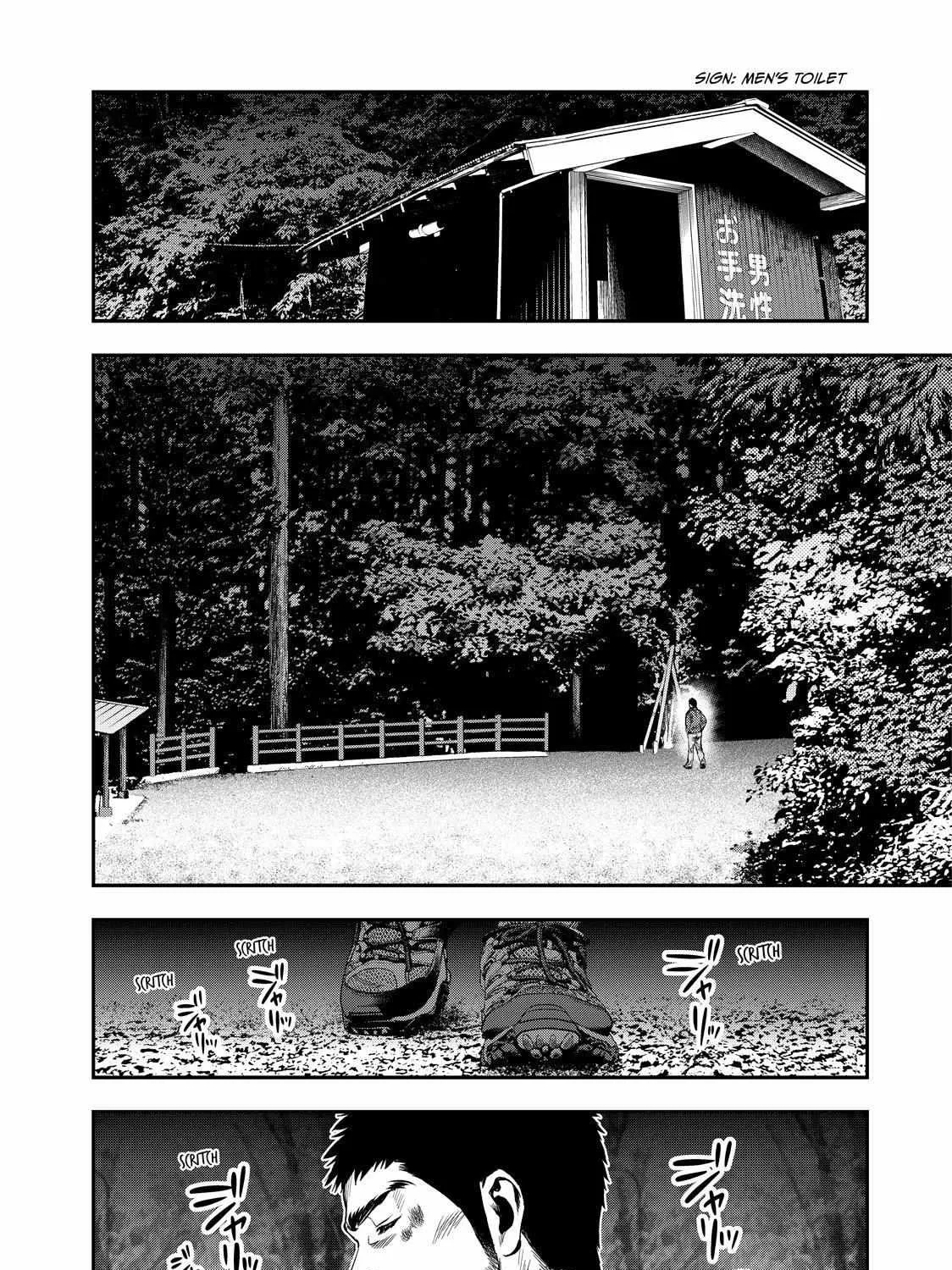 Solo Camping for Two Chapter 1 page 23 - 
