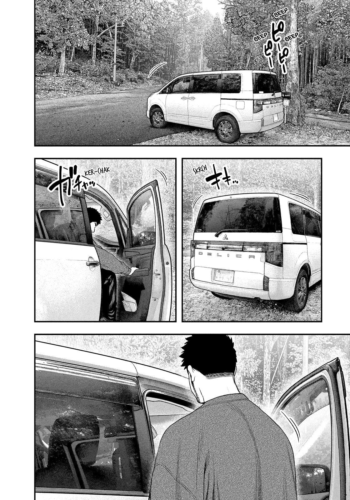 Solo Camping for Two Chapter 104 page 8 - 