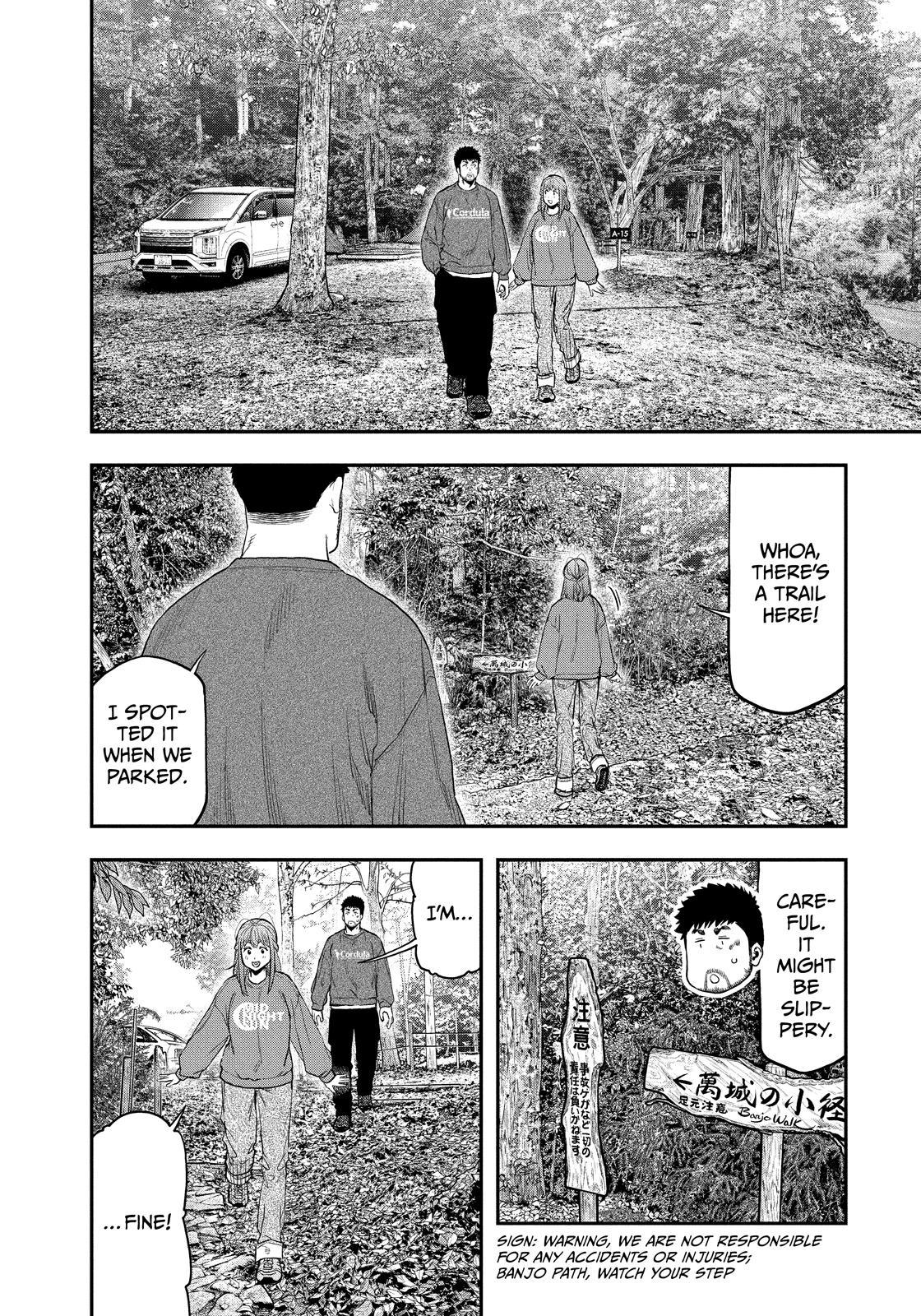 Solo Camping for Two Chapter 105 page 2 - 