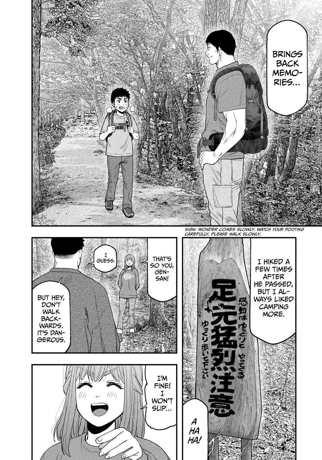 Solo Camping for Two Chapter 105 page 6 - 