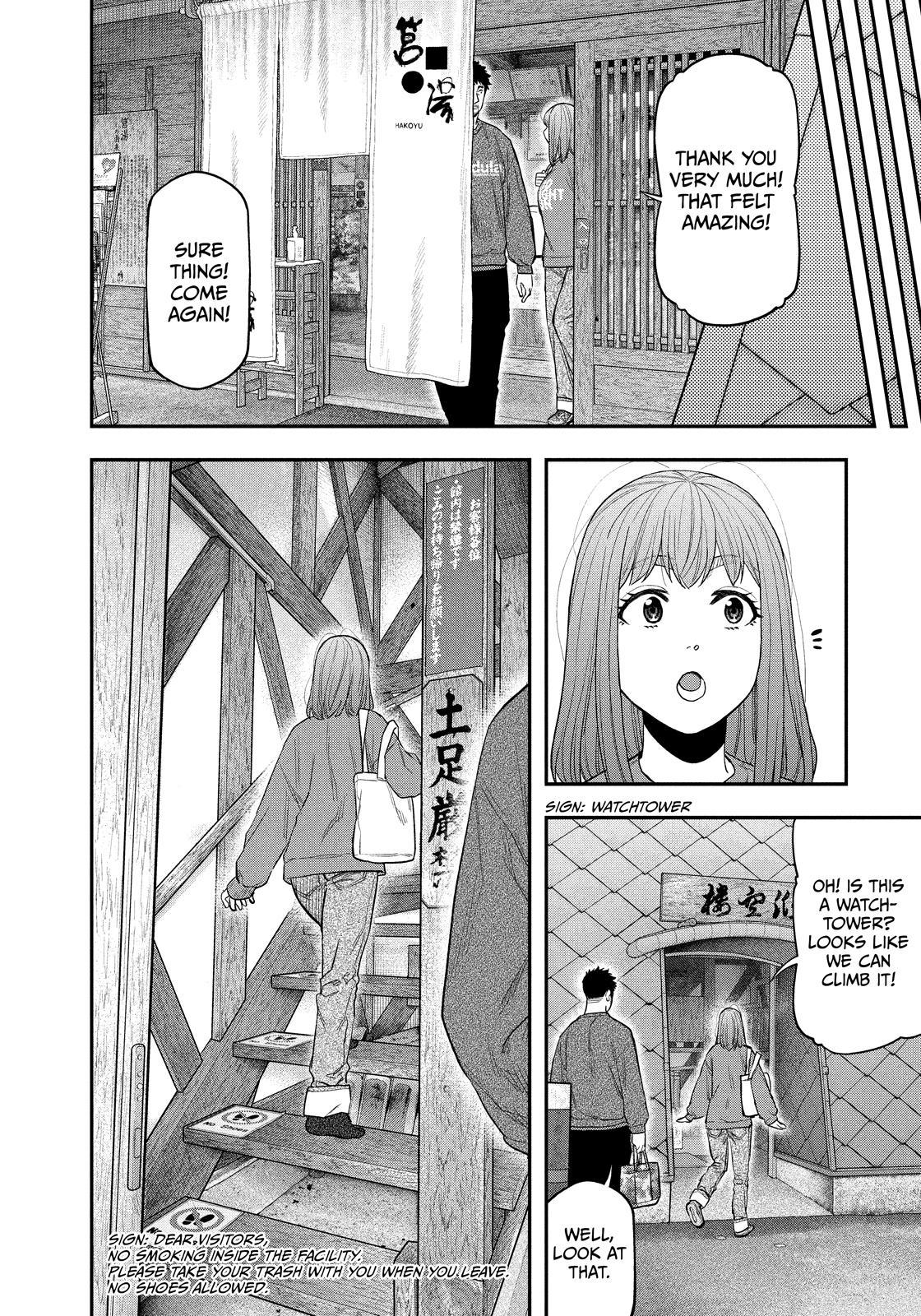 Solo Camping for Two Chapter 108 page 16 - 