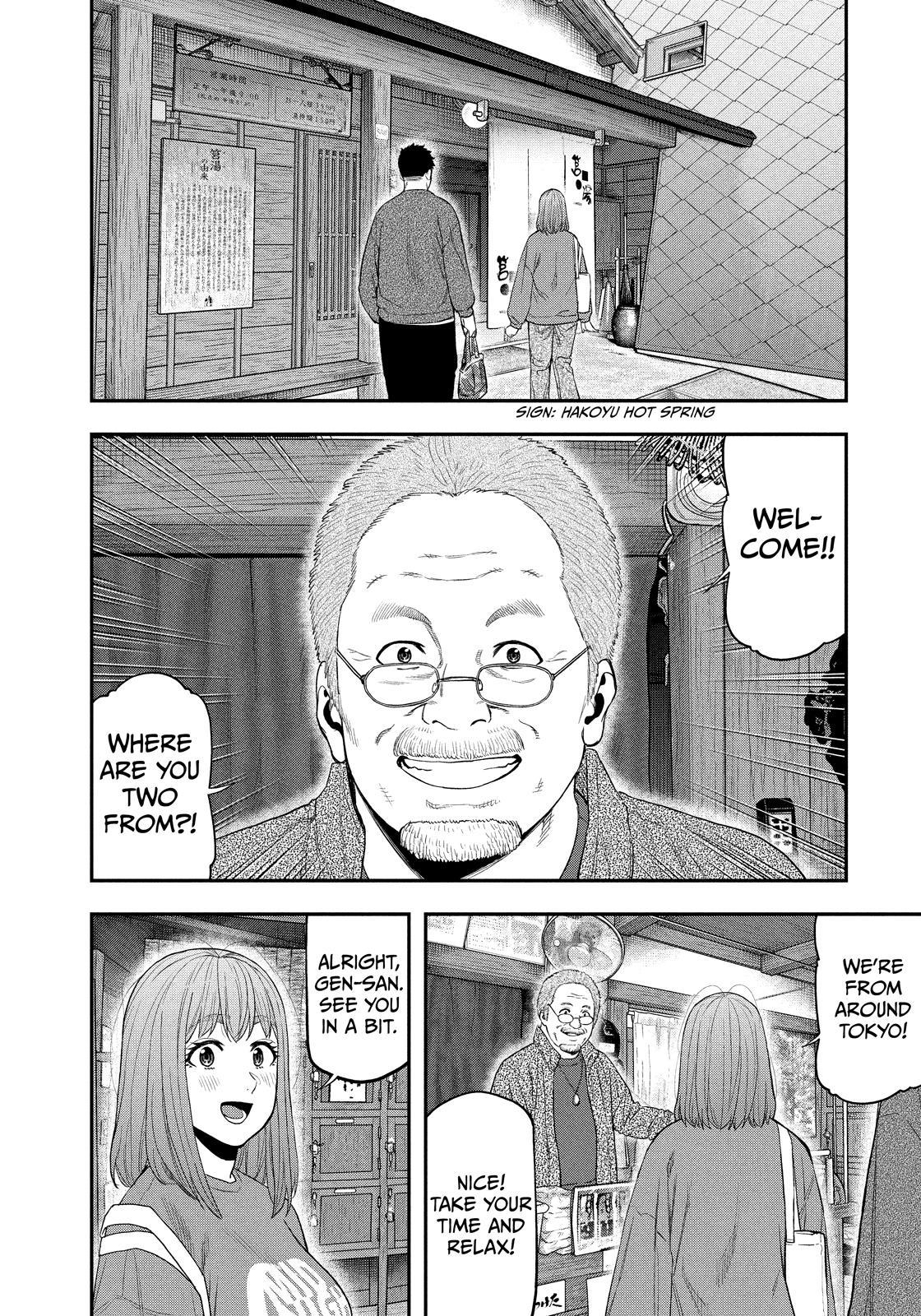 Solo Camping for Two Chapter 108 page 4 - 