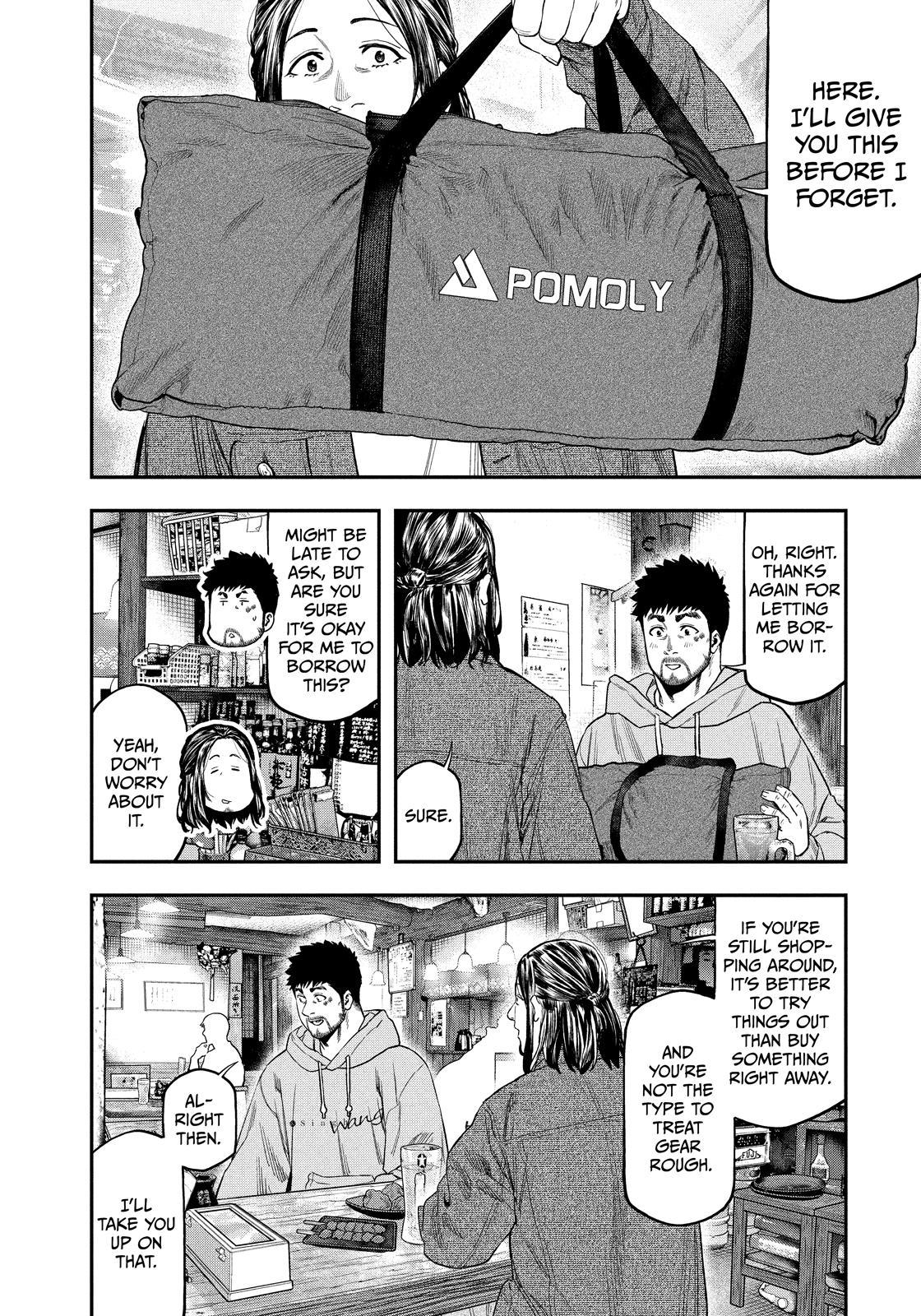 Solo Camping for Two Chapter 109 page 4 - 