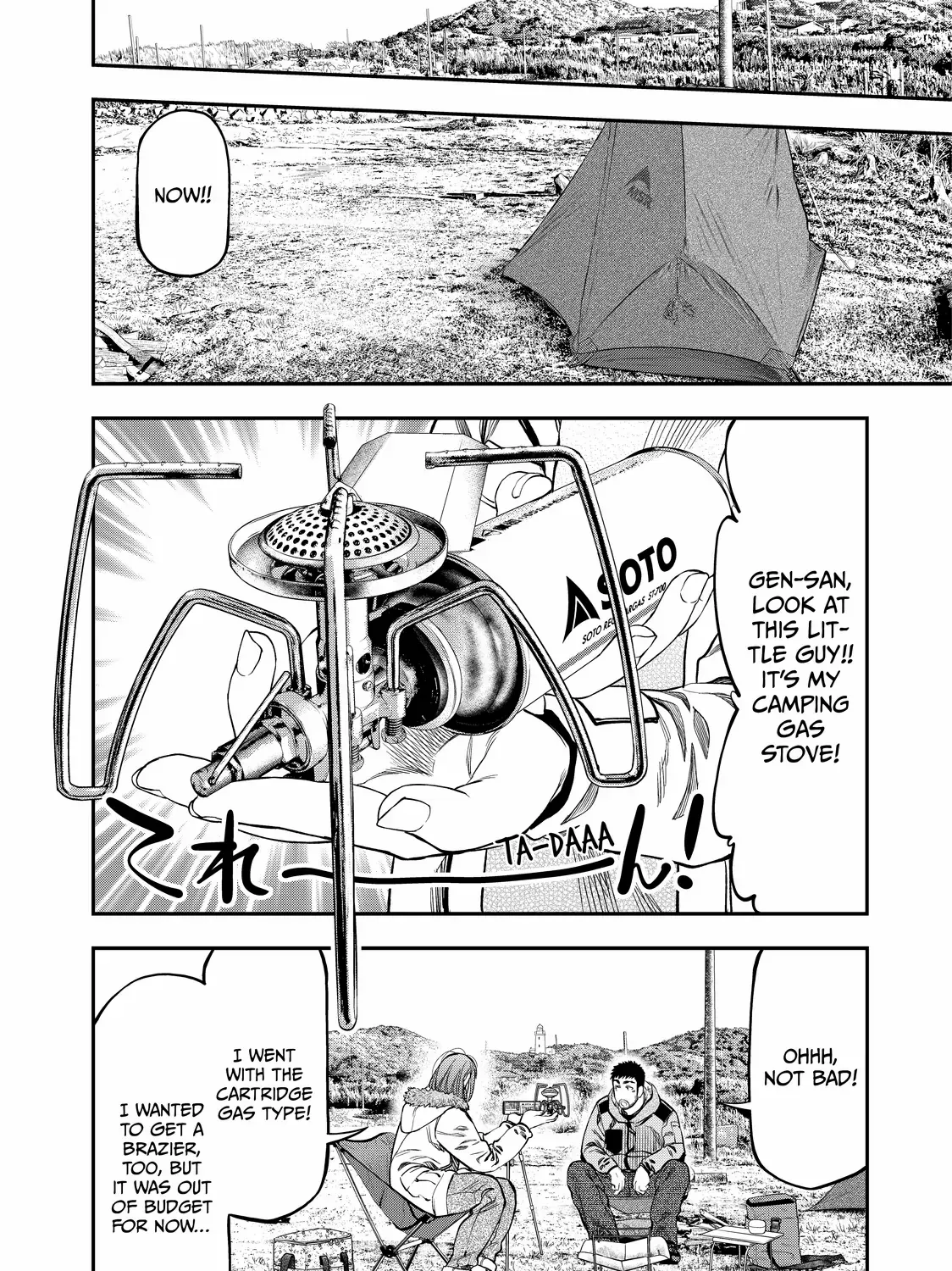 Solo Camping for Two Chapter 11 page 44 - 