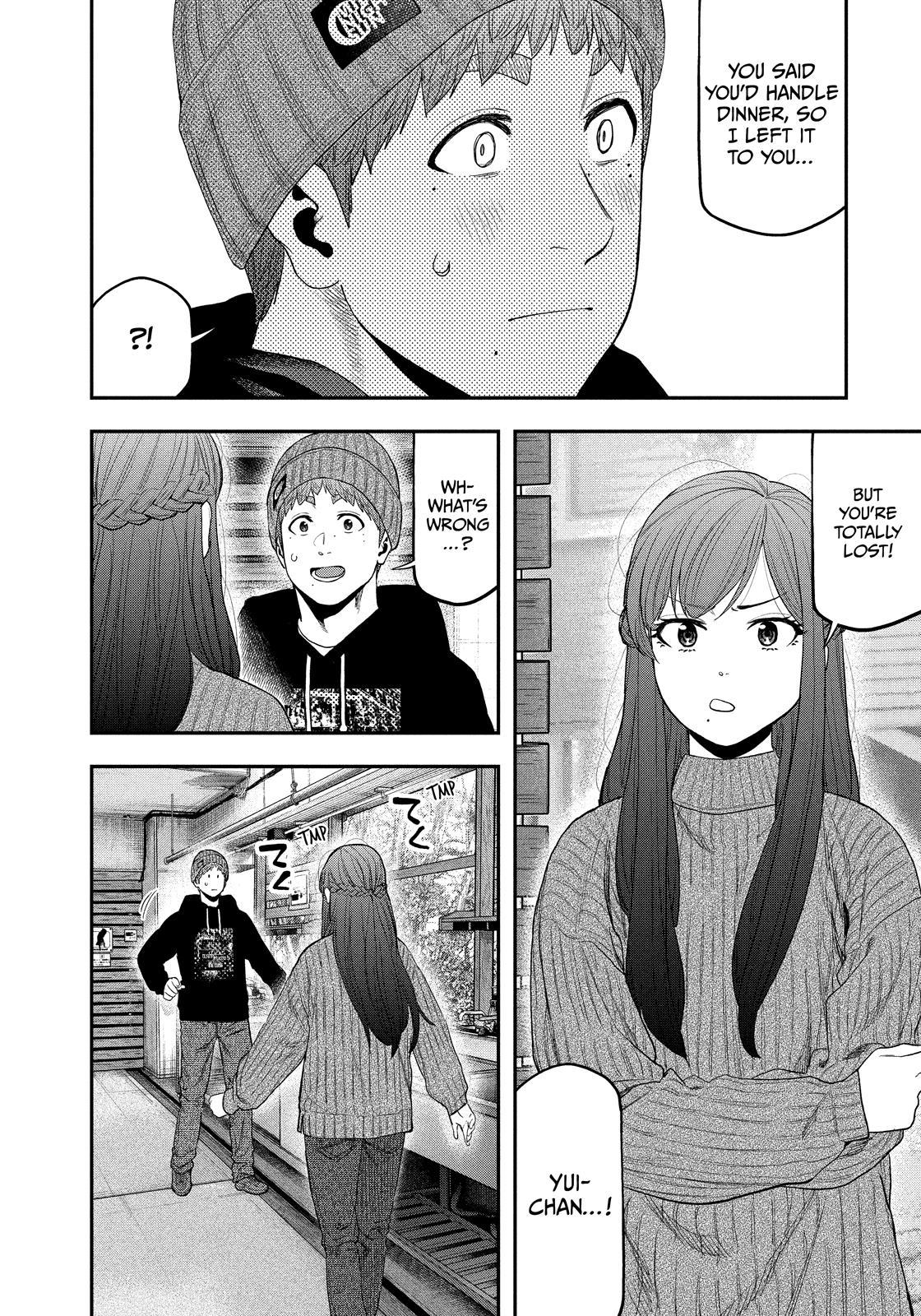 Solo Camping for Two Chapter 111 page 12 - 