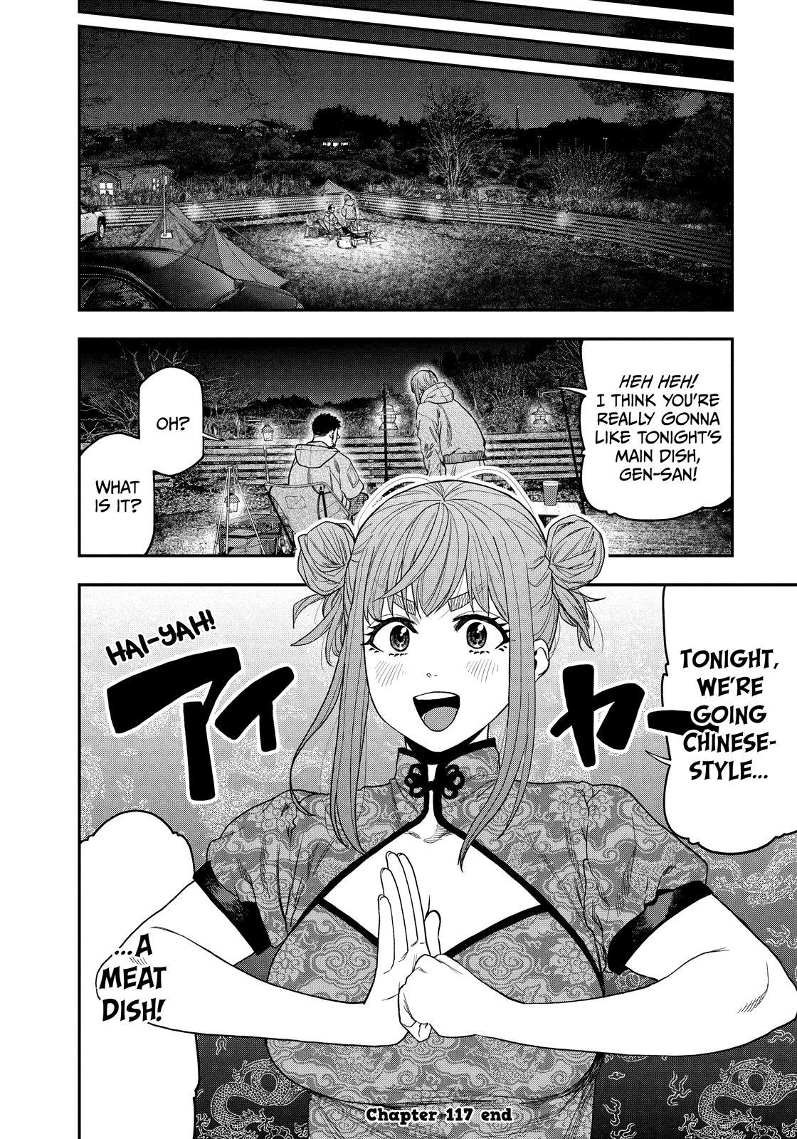 Solo Camping for Two Chapter 117 page 18 - 