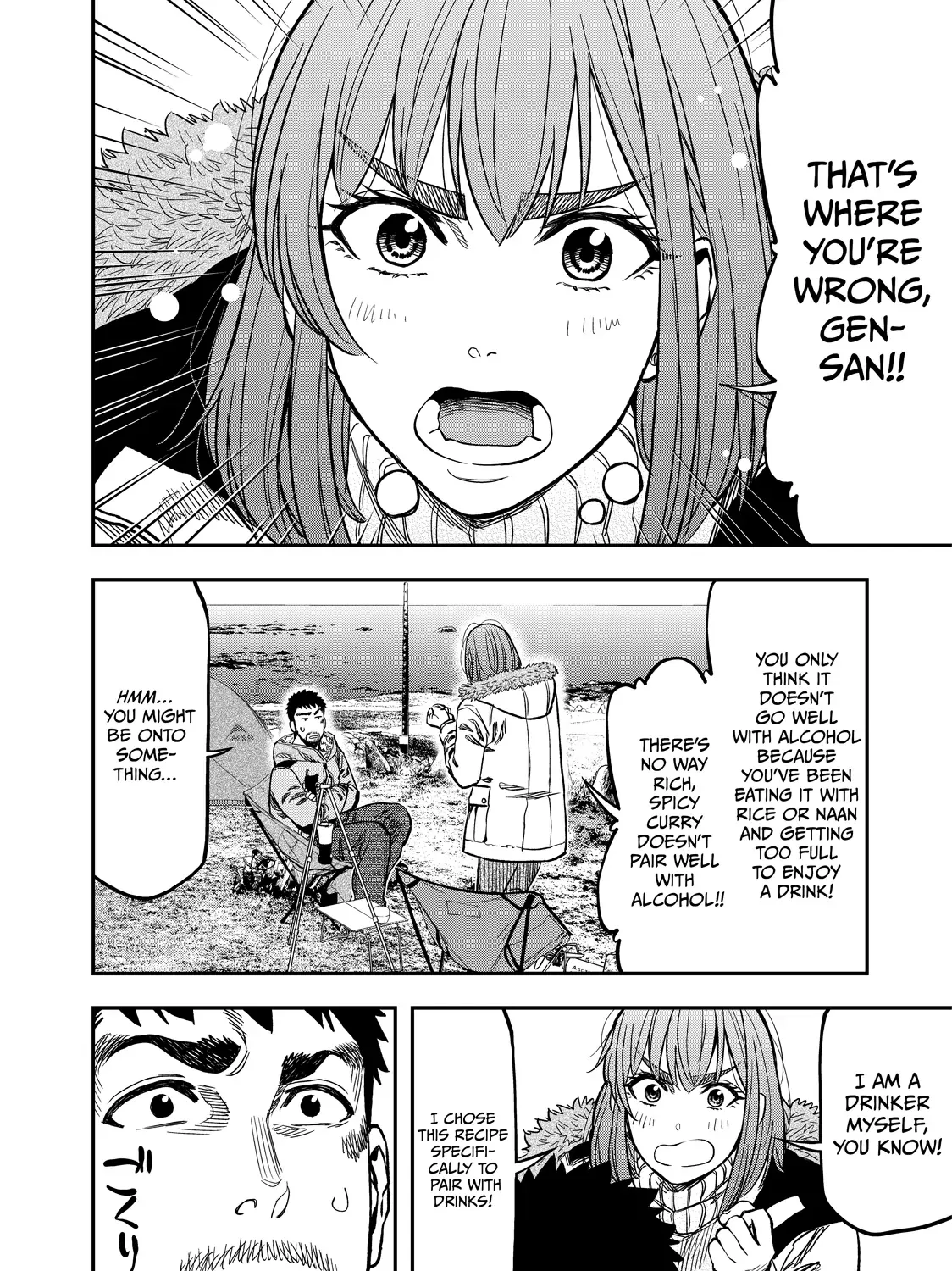 Solo Camping for Two Chapter 12 page 3 - 
