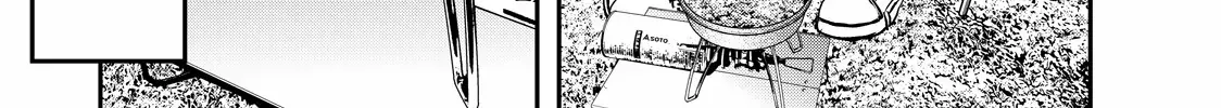 Solo Camping for Two Chapter 12 page 6 - 