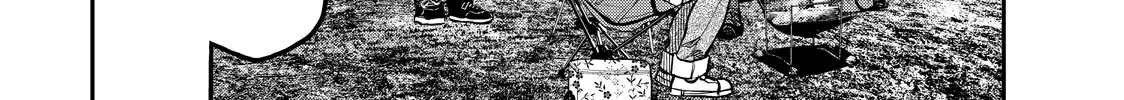 Solo Camping for Two Chapter 13 page 3 - 
