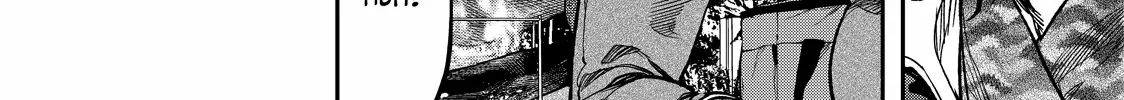Solo Camping for Two Chapter 13 page 21 - 
