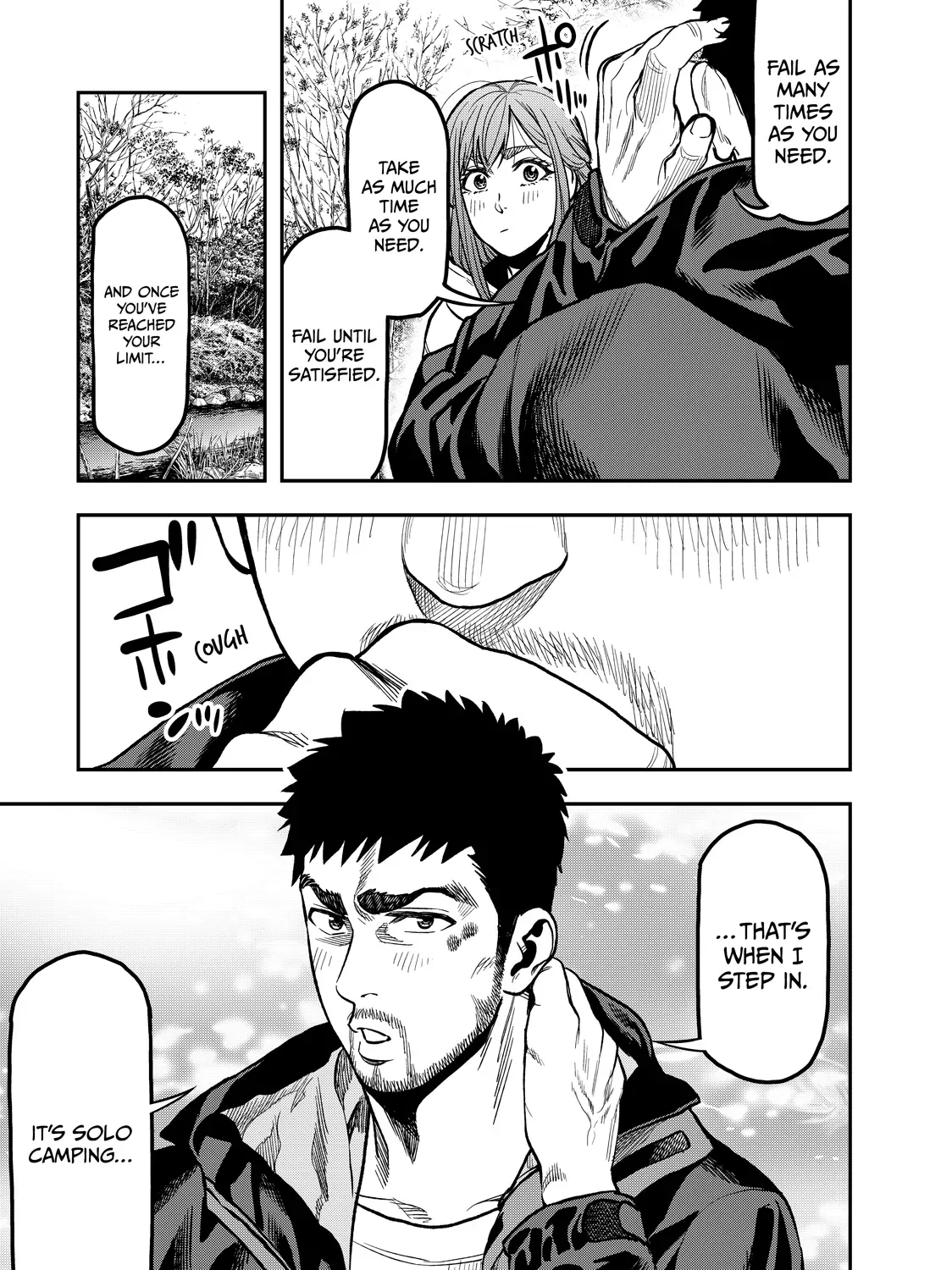 Solo Camping for Two Chapter 16 page 42 - 