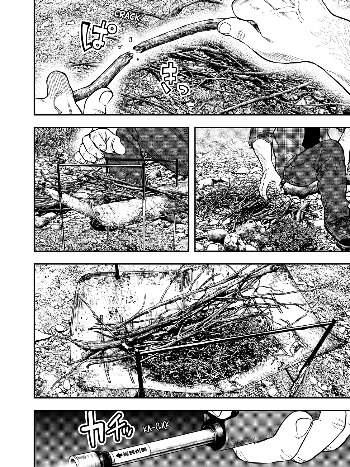 Solo Camping for Two Chapter 19 page 11 - 