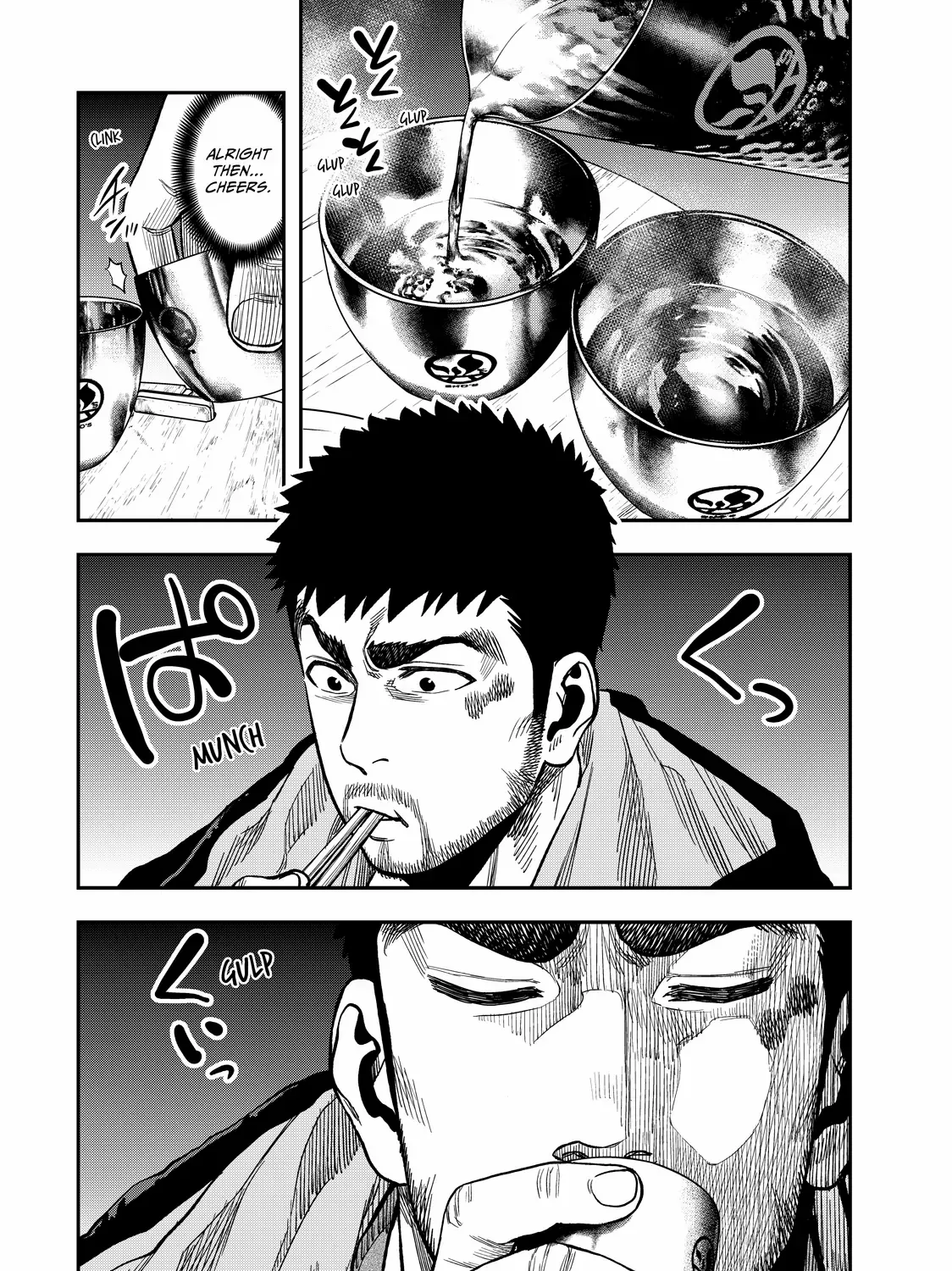 Solo Camping for Two Chapter 21 page 13 - 