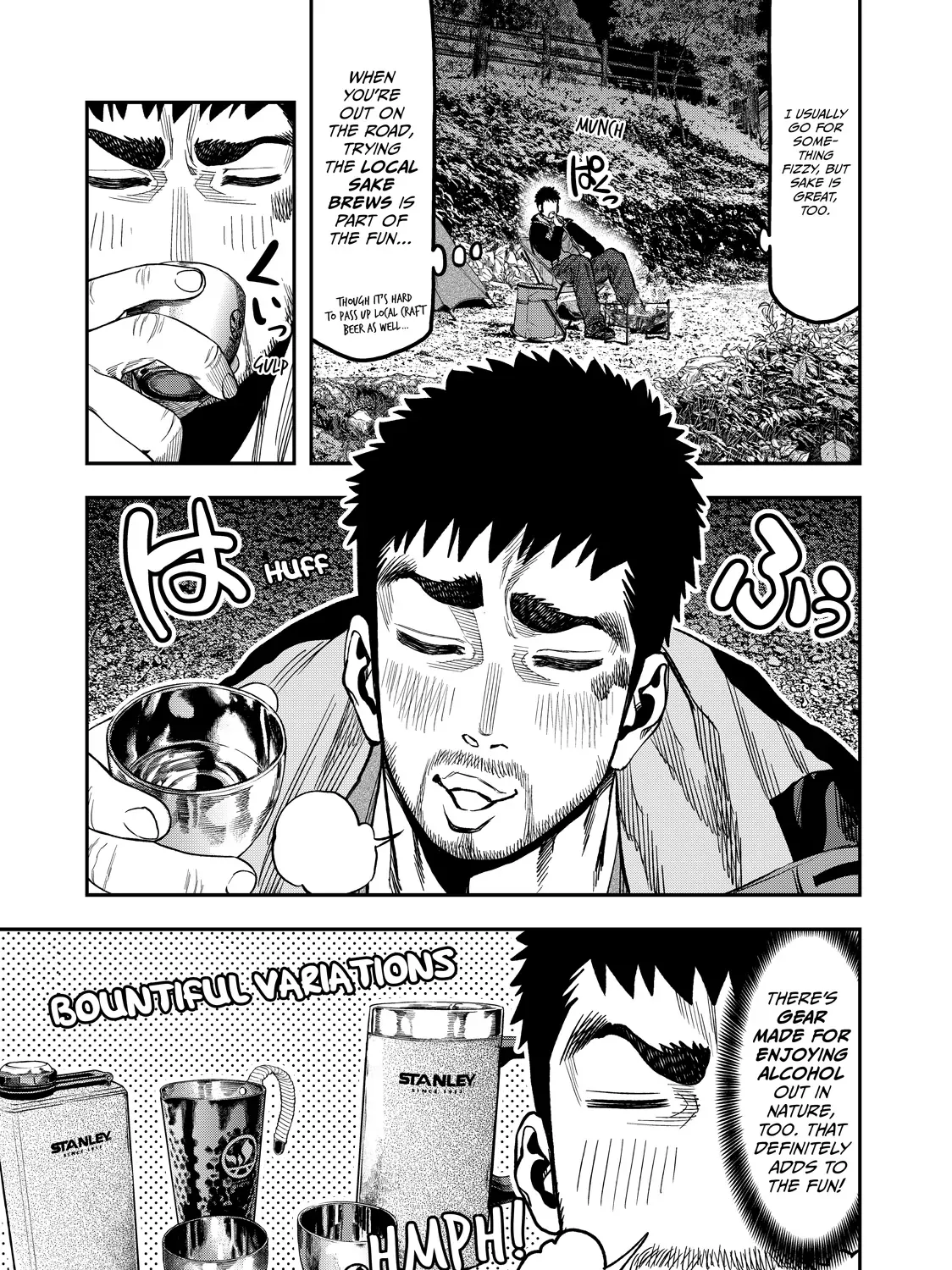 Solo Camping for Two Chapter 21 page 17 - 