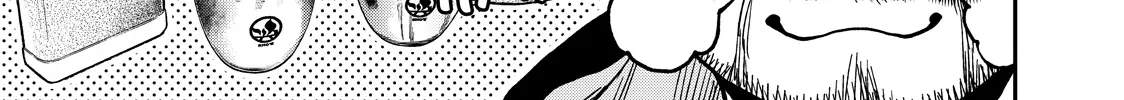 Solo Camping for Two Chapter 21 page 18 - 