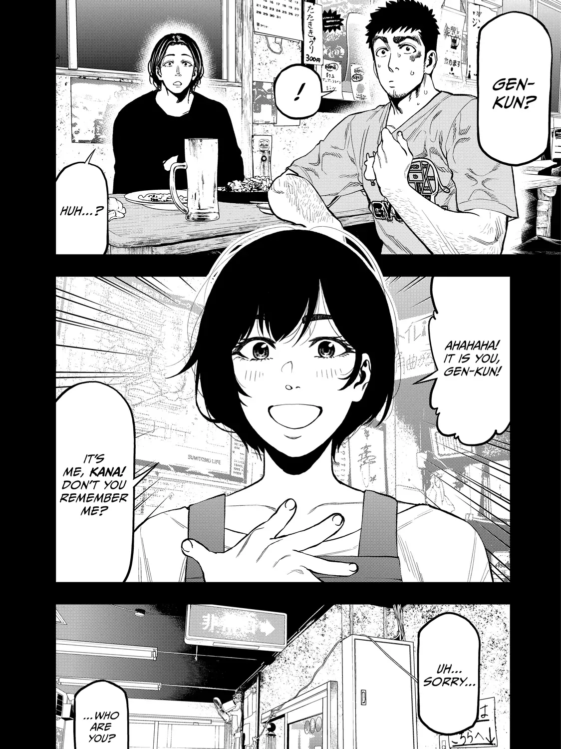 Solo Camping for Two Chapter 22 page 3 - 