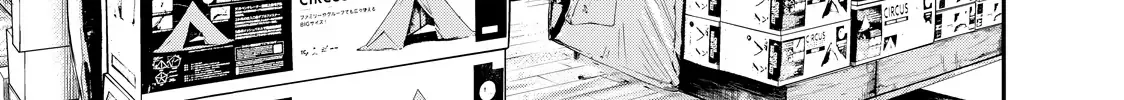 Solo Camping for Two Chapter 22 page 34 - 