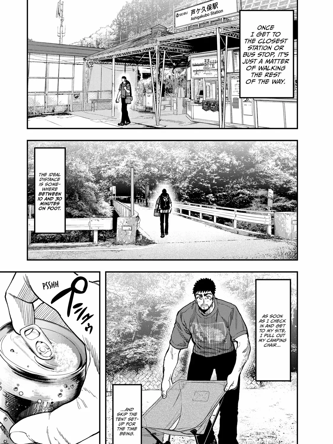 Solo Camping for Two Chapter 23 page 13 - 