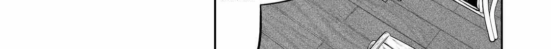 Solo Camping for Two Chapter 26 page 17 - 