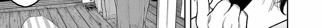 Solo Camping for Two Chapter 26 page 7 - 