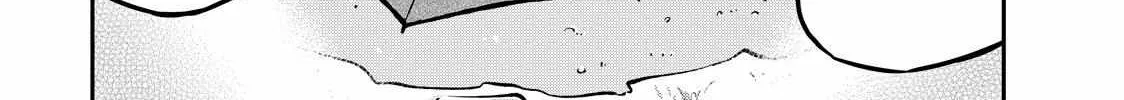 Solo Camping for Two Chapter 28 page 15 - 