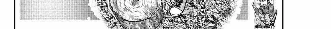 Solo Camping for Two Chapter 28 page 23 - 