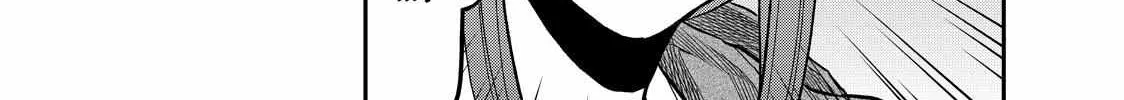 Solo Camping for Two Chapter 28 page 31 - 